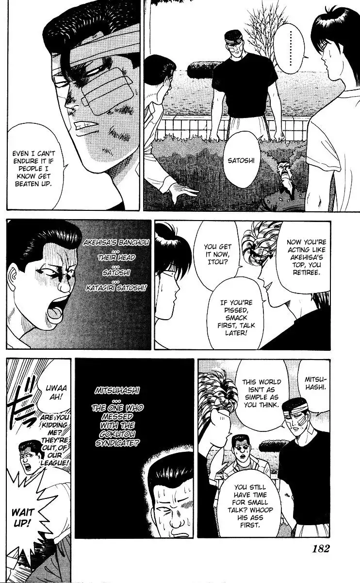 Kyou Kara Ore Wa!! Chapter 188 16